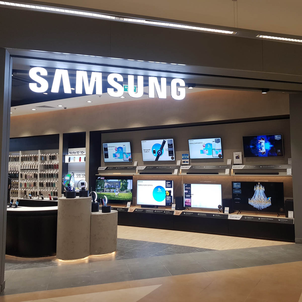 Фирменные Магазины Samsung