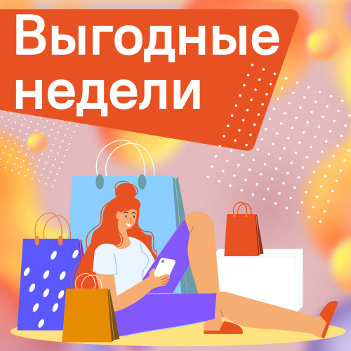 Лучшие магазины товаров для творчества в Нижнем Новгороде